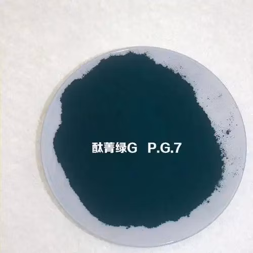 プラスチックおよびマスターバッチ用の有機ピグメント グリーン 7。 ピグメントパウダーグリーン7